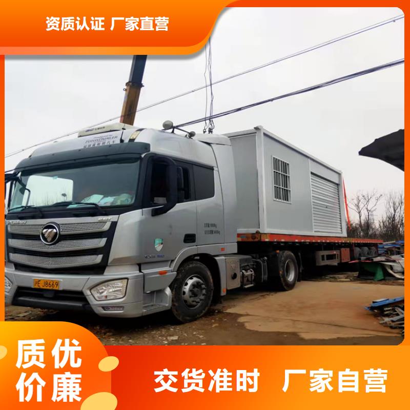 集装箱,集装箱板房产品实拍