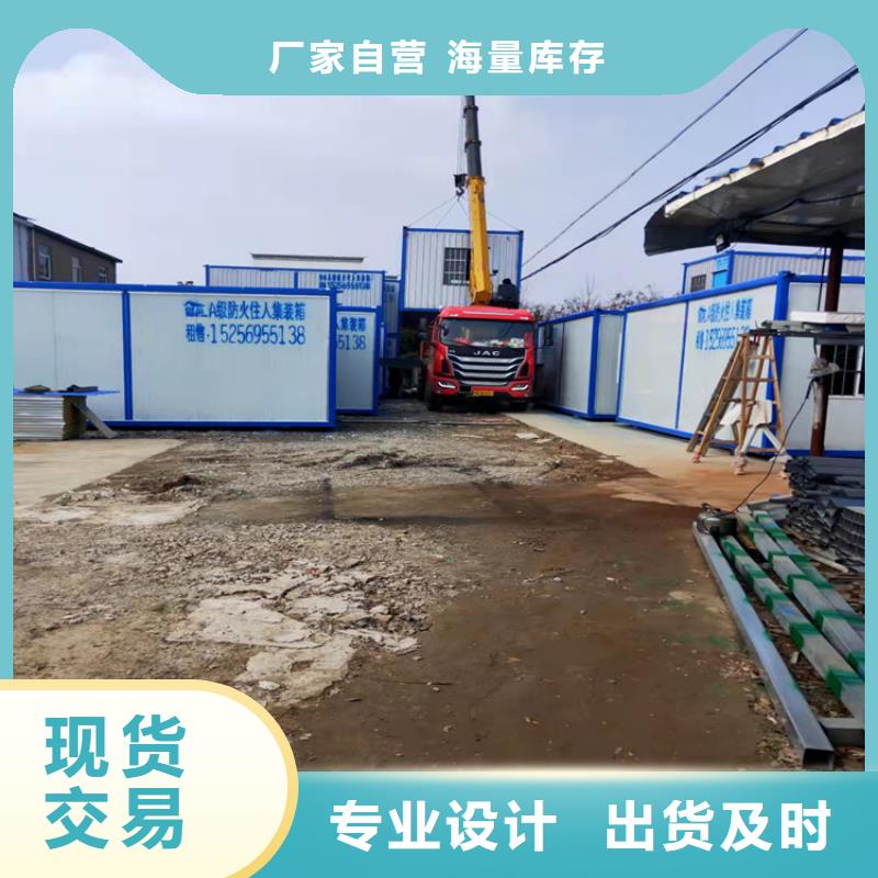 集装箱_集装箱出租现货满足大量采购