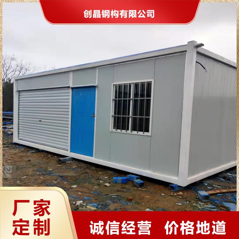 集装箱集装箱出售市场行情