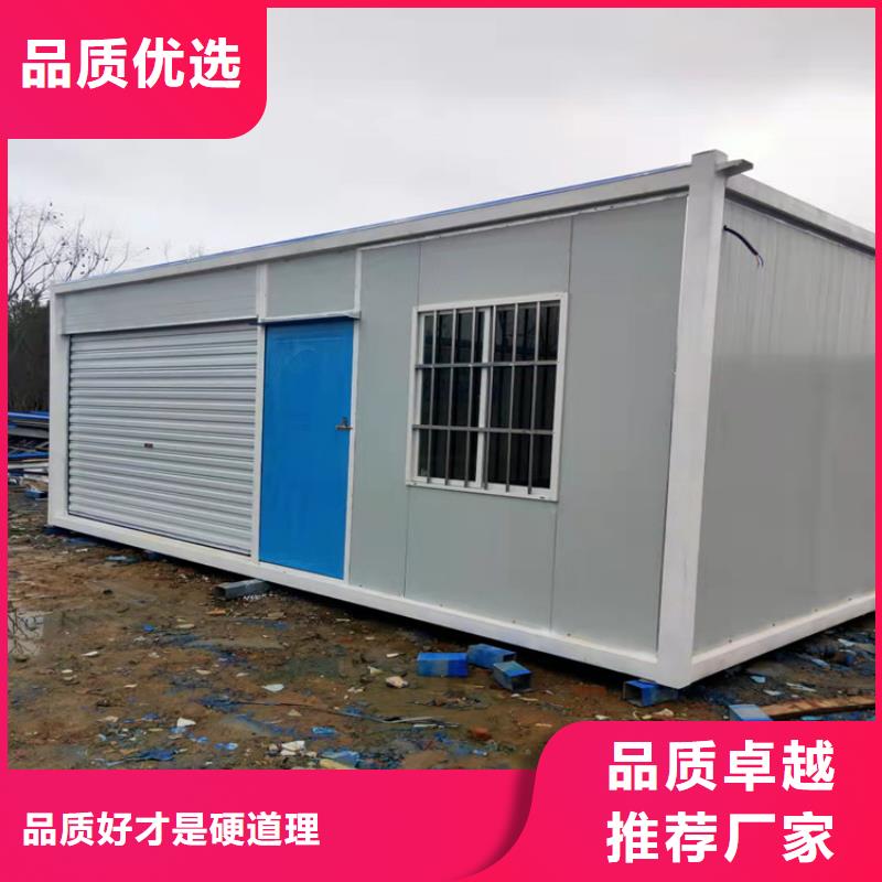集装箱模块化箱式房诚信商家