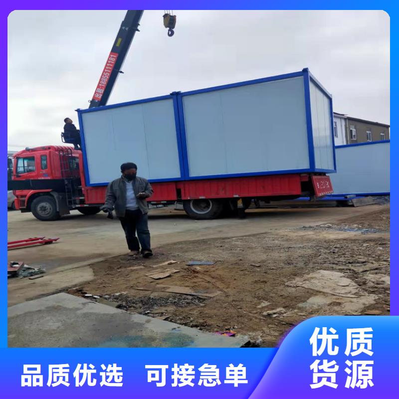 集装箱 方舱集装箱价格公道合理