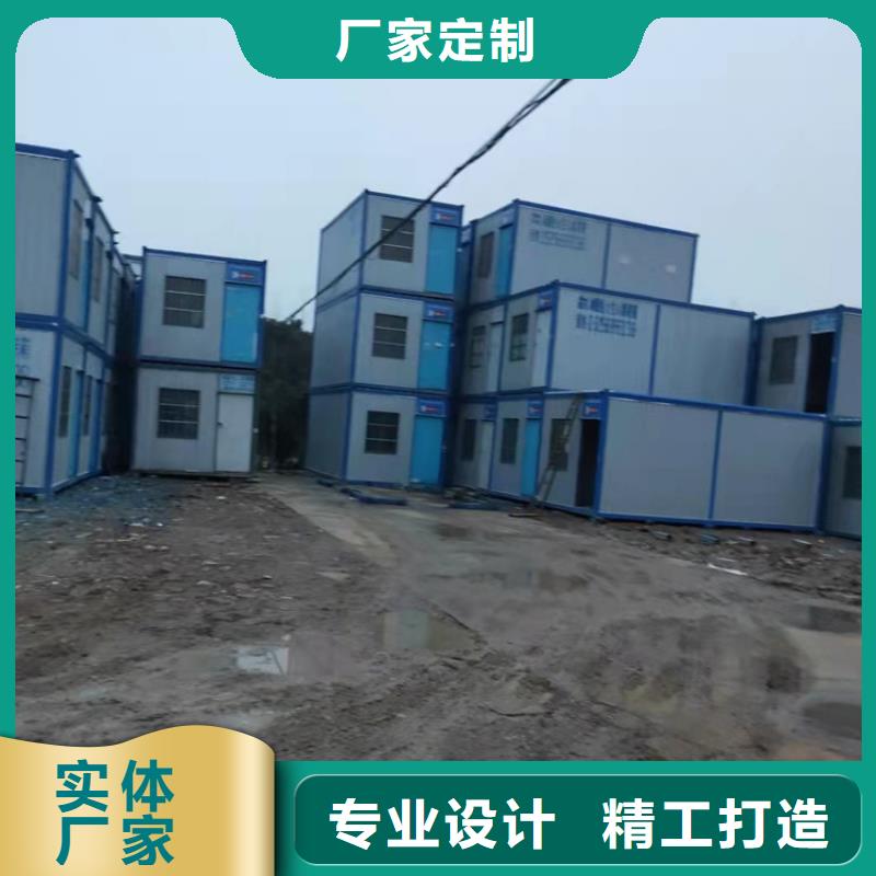 集装箱集装箱宿舍好产品好服务