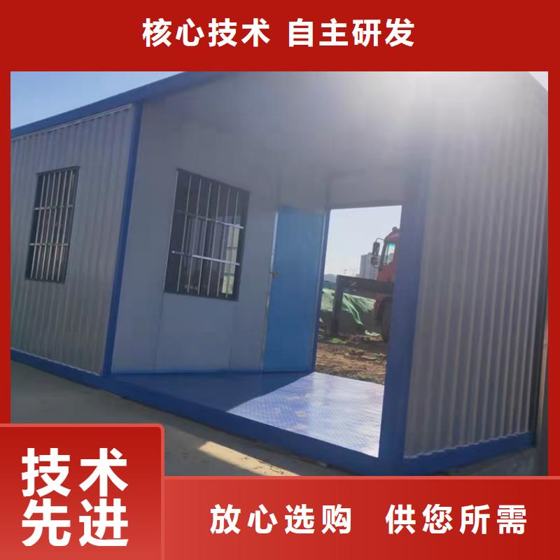 集装箱_【住人集装箱出租】现货批发