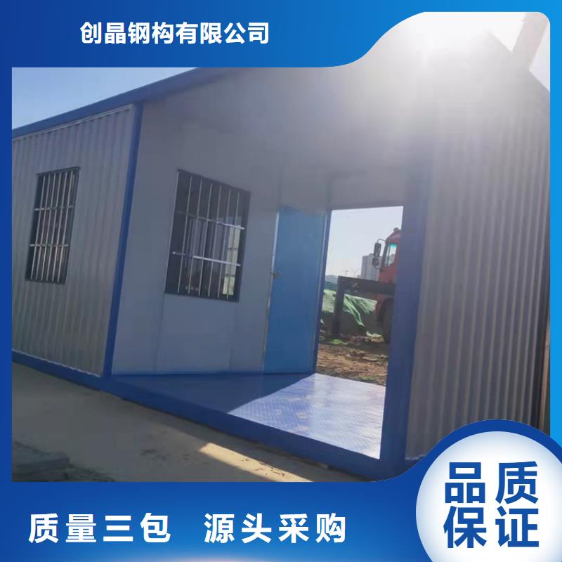 集装箱【折叠集装箱】质优价廉