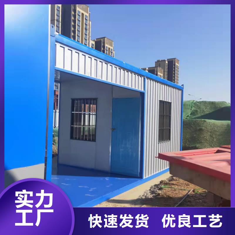 集装箱方舱集装箱源厂定制