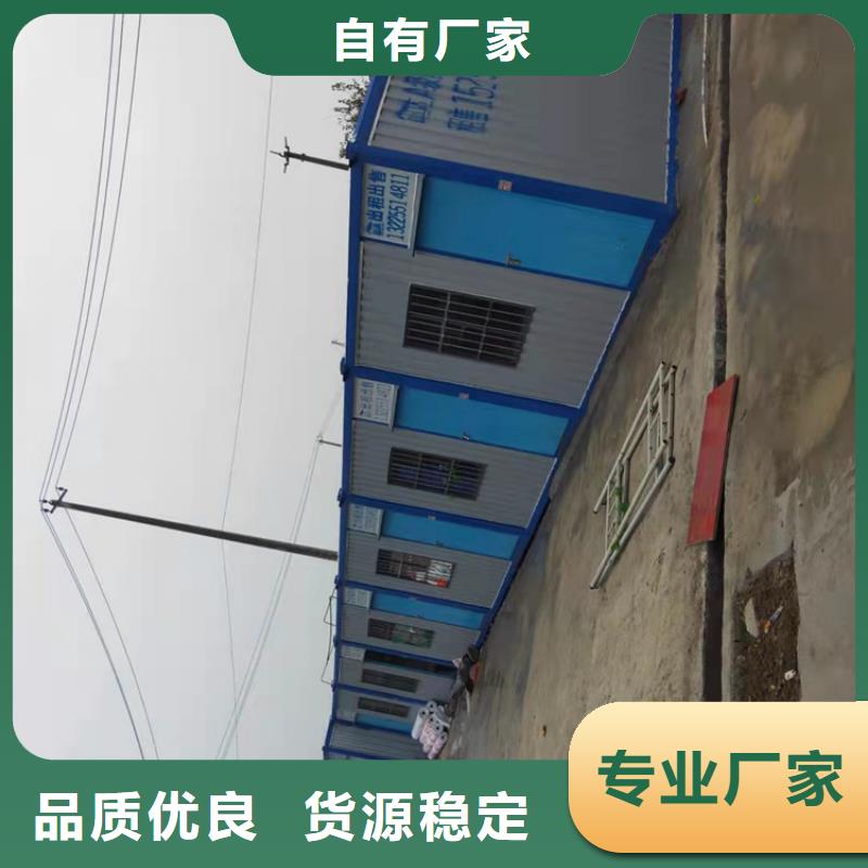 集装箱方舱集装箱源厂定制