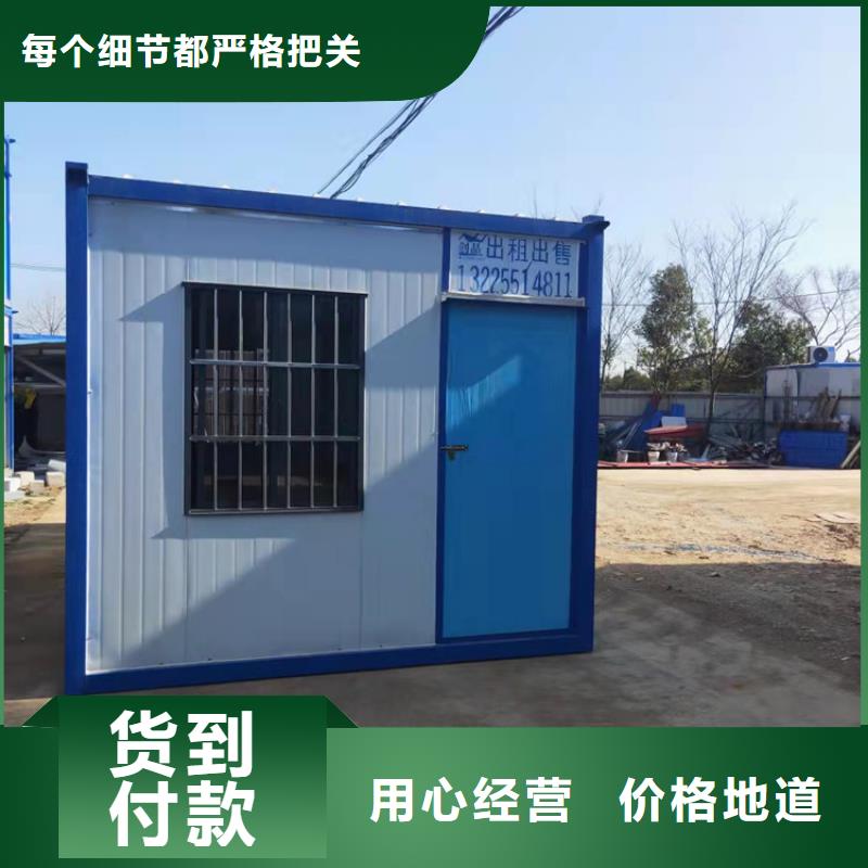 集装箱集装箱宿舍好产品好服务
