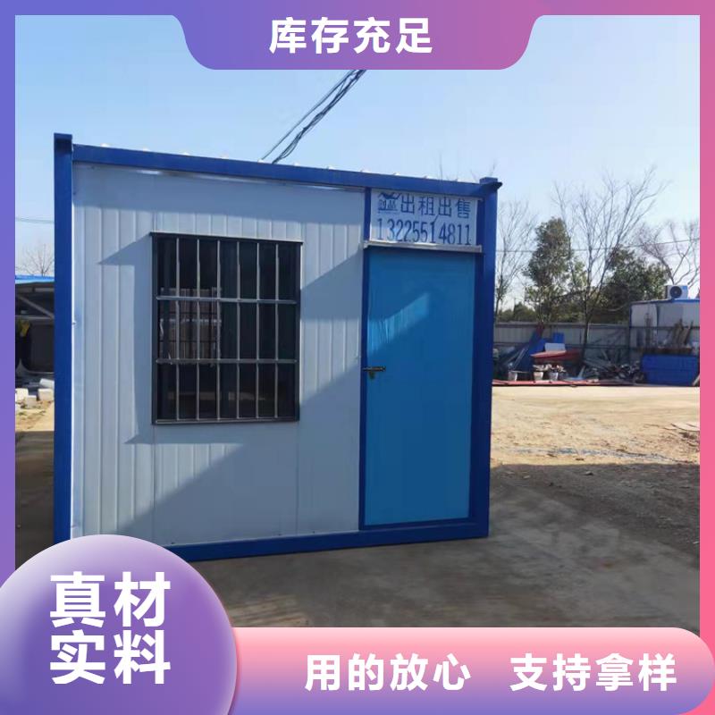 集装箱【集装箱厂家】精选好货