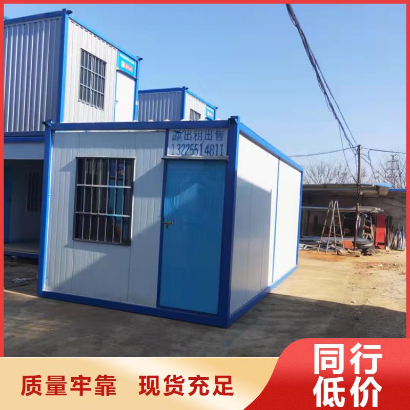 集装箱【住人集装箱出租】匠心打造