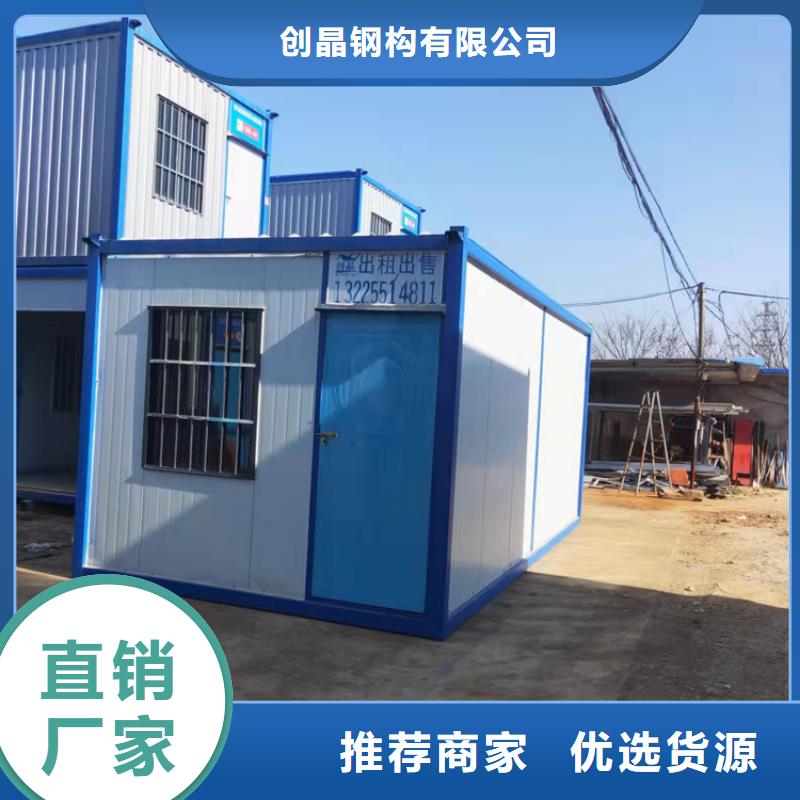 集装箱集装箱销售库存齐全厂家直供