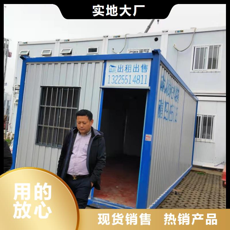 集装箱住人集装箱出租精工细致打造
