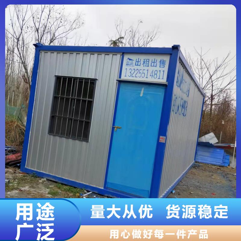 集装箱集装箱出售品质信得过
