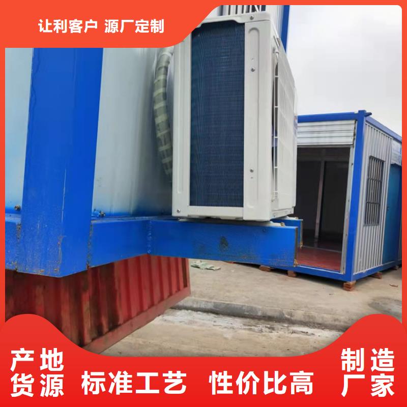 集装箱【折叠集装箱】质优价廉