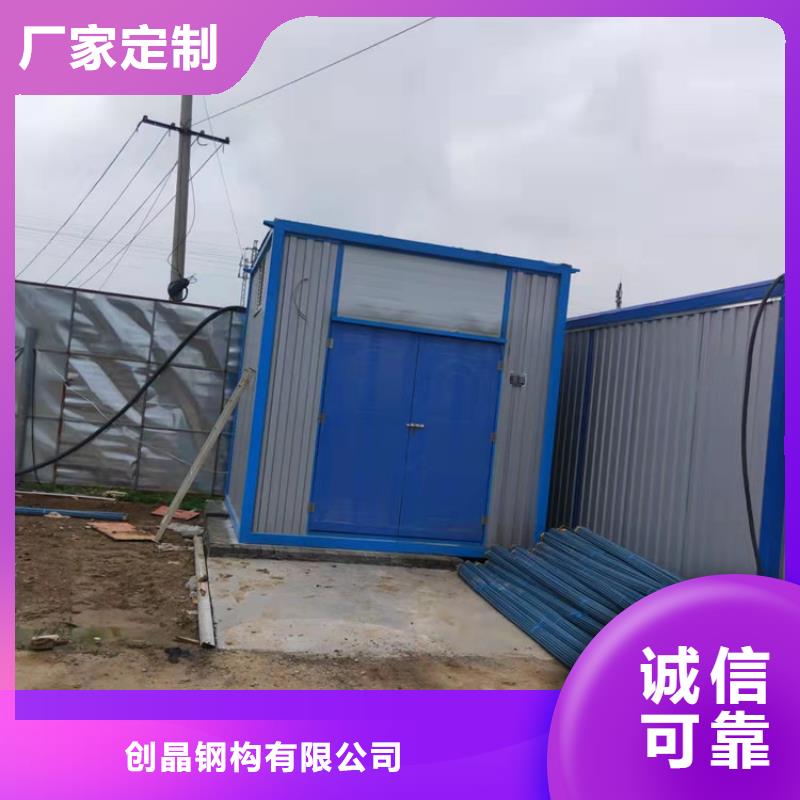 集装箱-集装箱活动房精品选购