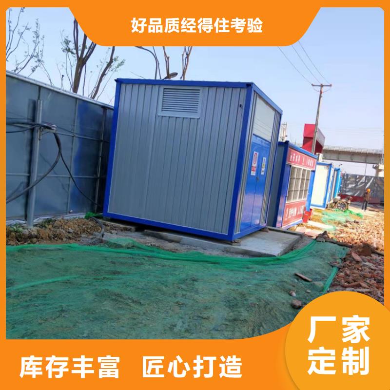 集装箱方舱集装箱源厂定制