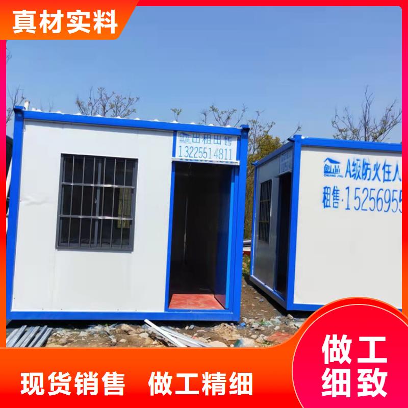 集装箱【住人集装箱出租】匠心打造