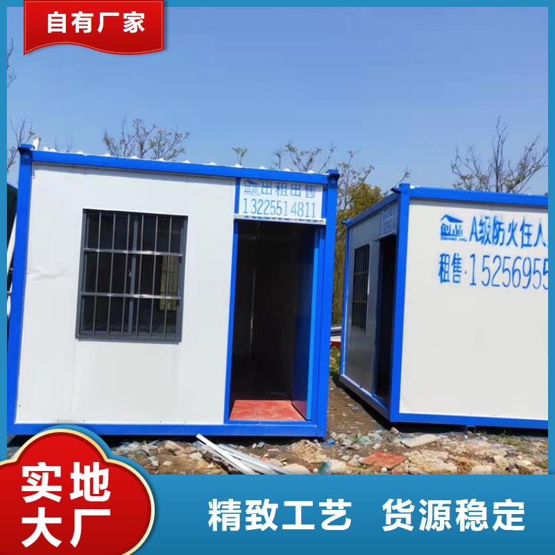 【集装箱】-活动房专注生产N年