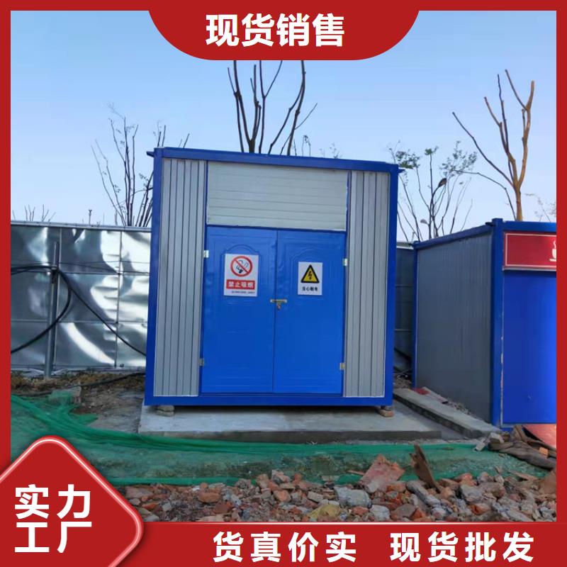 集装箱模块化箱式房诚信商家