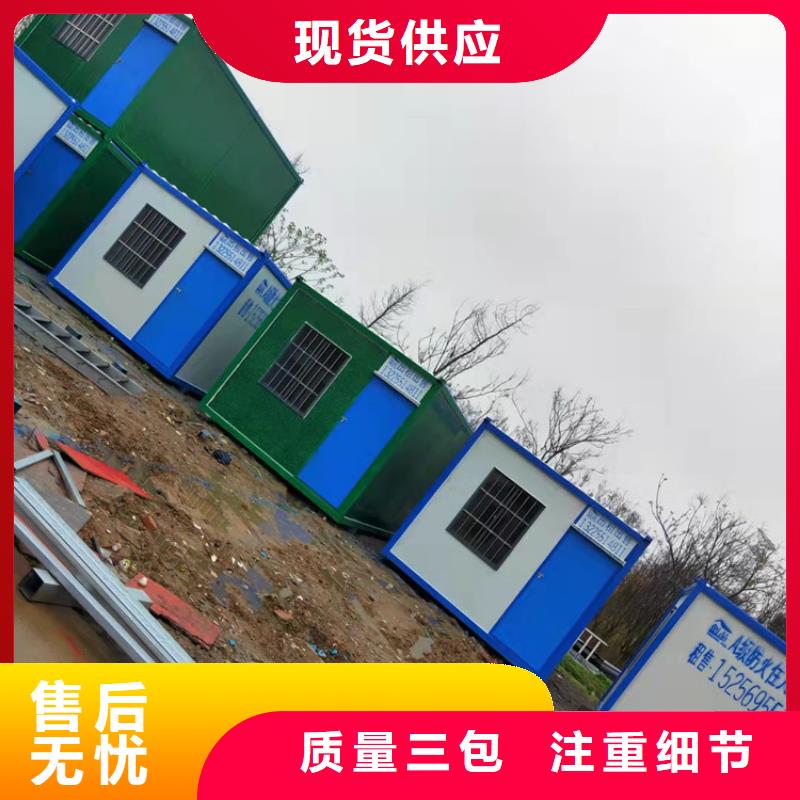 集装箱-集装箱房屋好产品价格低
