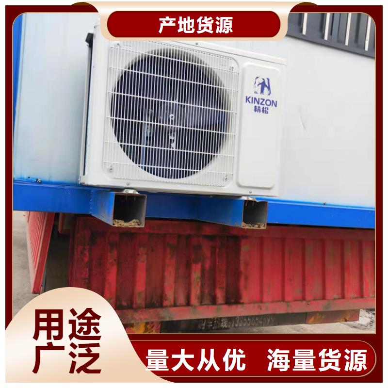 【集装箱集装箱房屋工厂直营】