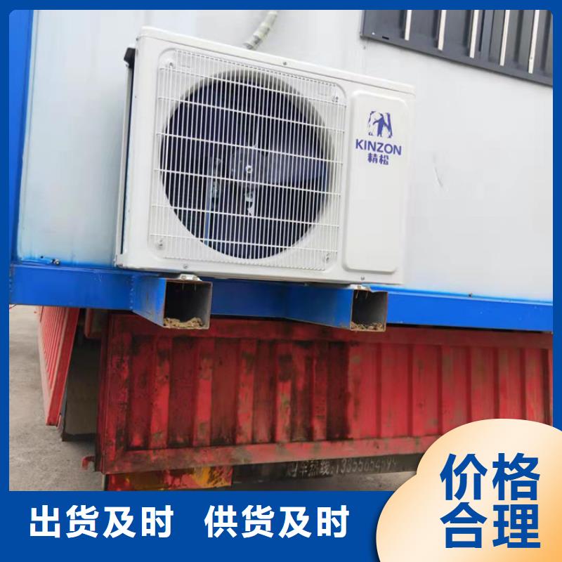 集装箱-集装箱活动房精品选购