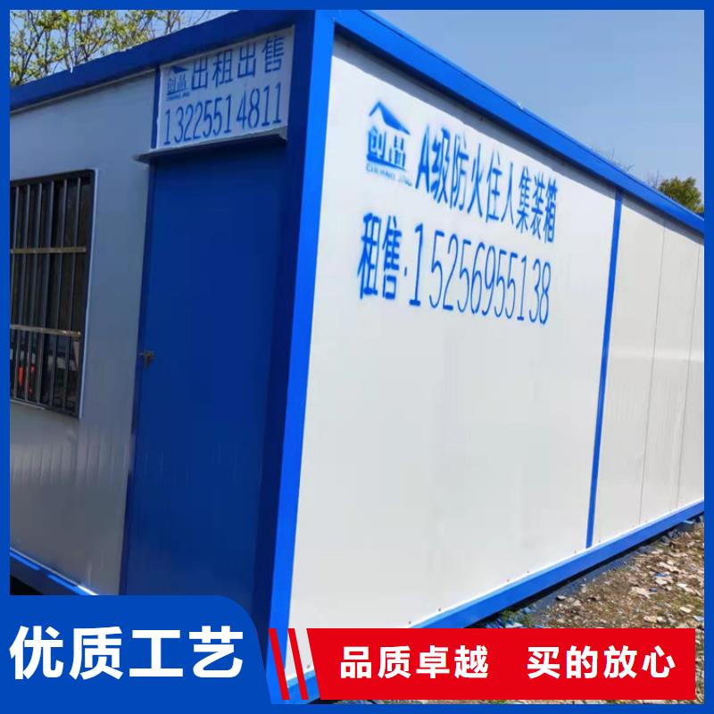 【集装箱】_折叠集装箱高品质现货销售