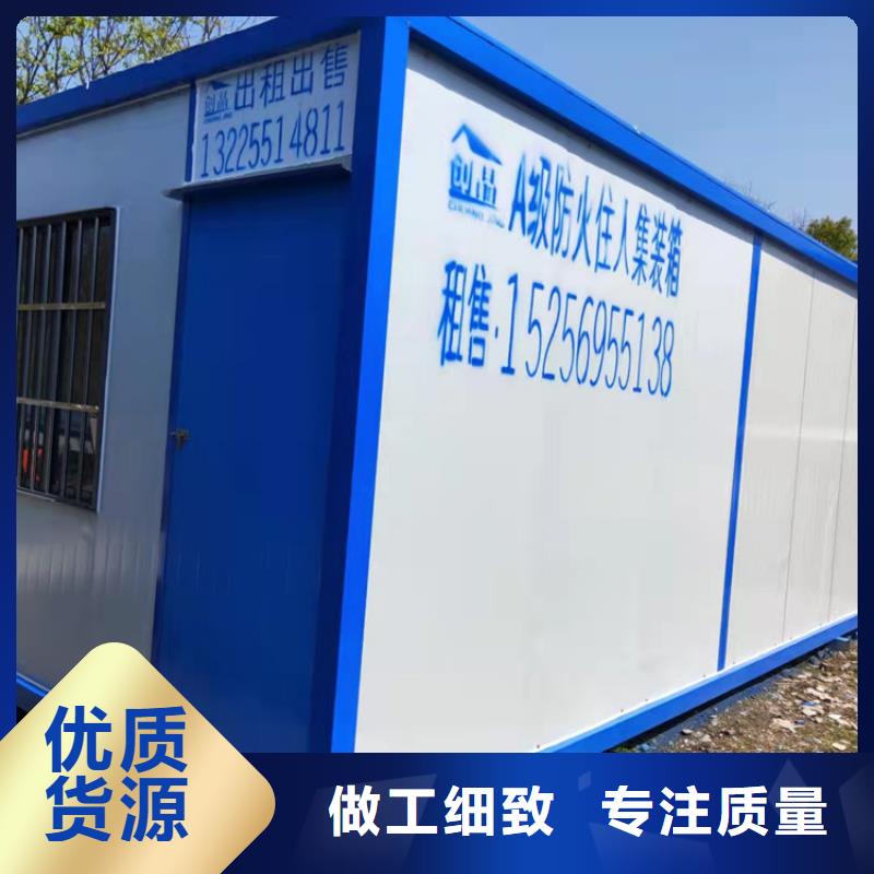 集装箱,集装箱房屋来电咨询