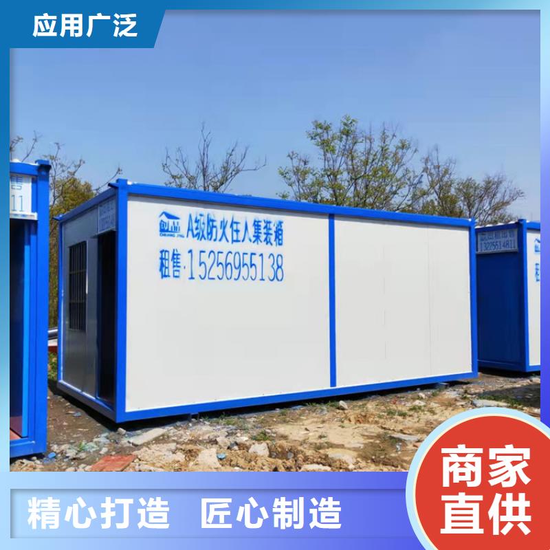 集装箱框架打包箱来电咨询