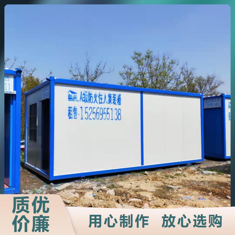 集装箱住人集装箱出租拒绝中间商