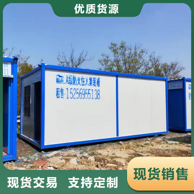 【集装箱模块化箱式房厂家经验丰富】
