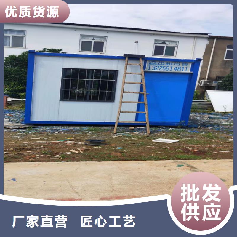 集装箱集装箱宿舍好产品好服务