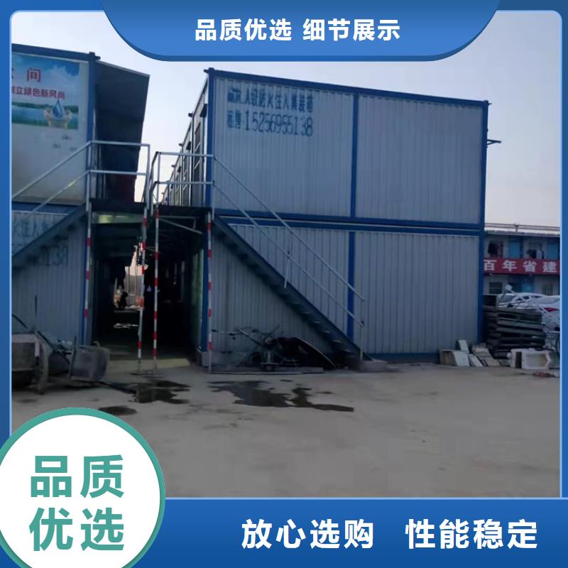 集装箱集装箱宿舍好产品好服务
