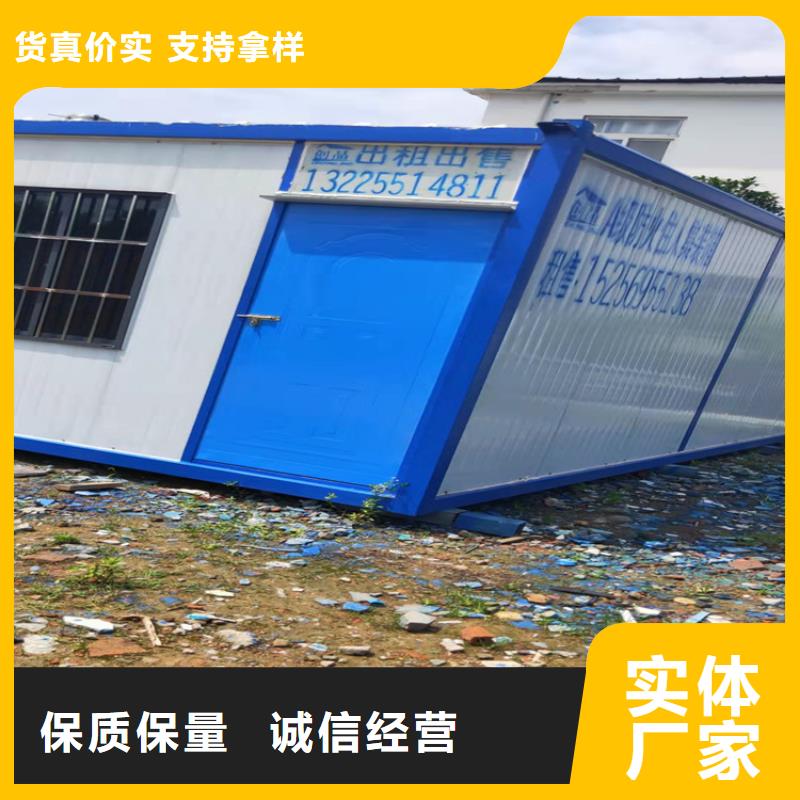 集装箱集装箱宿舍好产品好服务