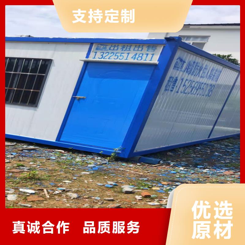 集装箱-集装箱房屋好产品价格低