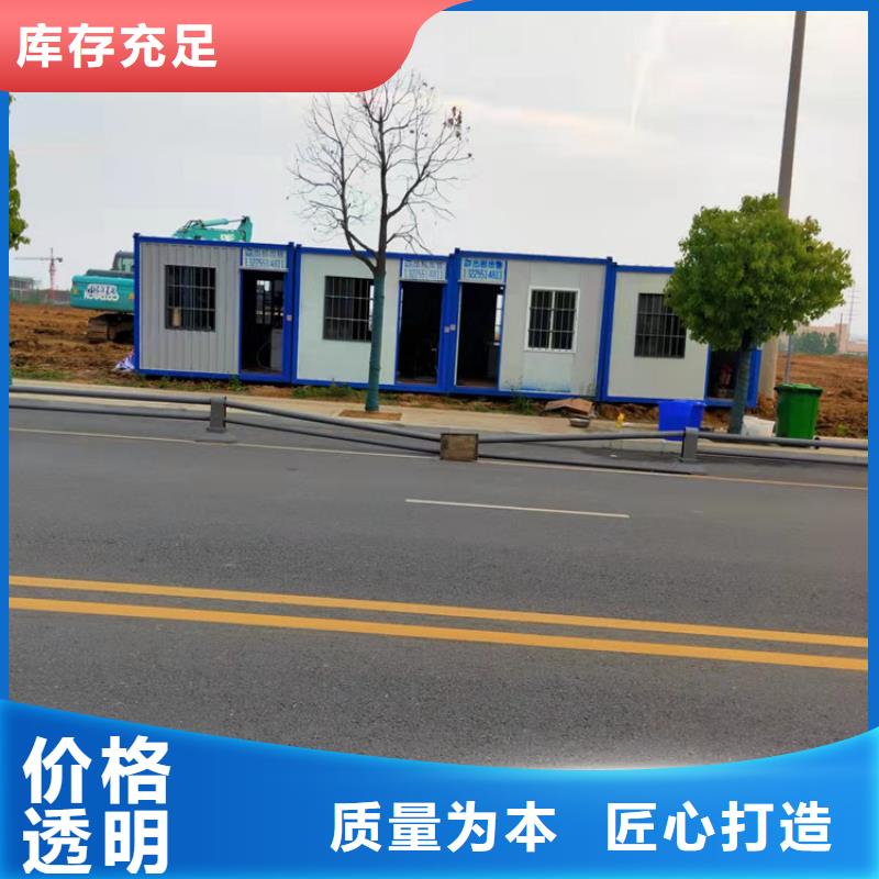 集装箱集装箱宿舍好产品好服务