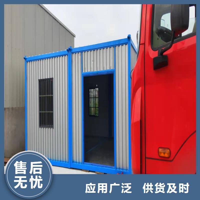 集装箱【折叠集装箱】质优价廉