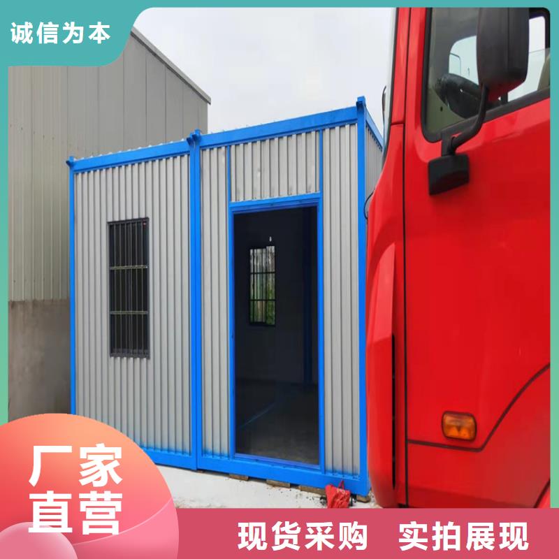 集装箱集装箱宿舍好产品好服务