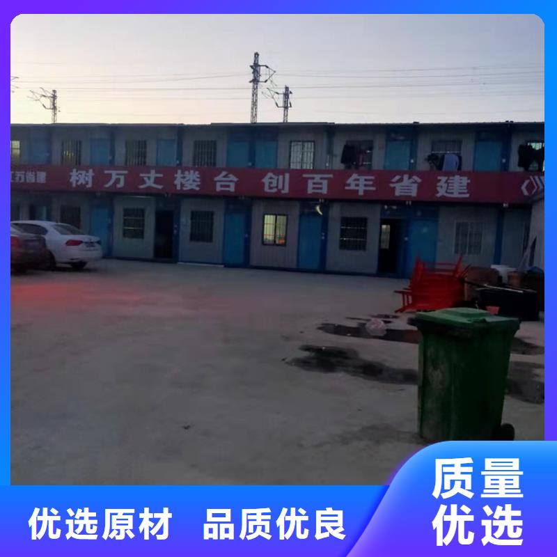 集装箱模块化箱式房诚信商家