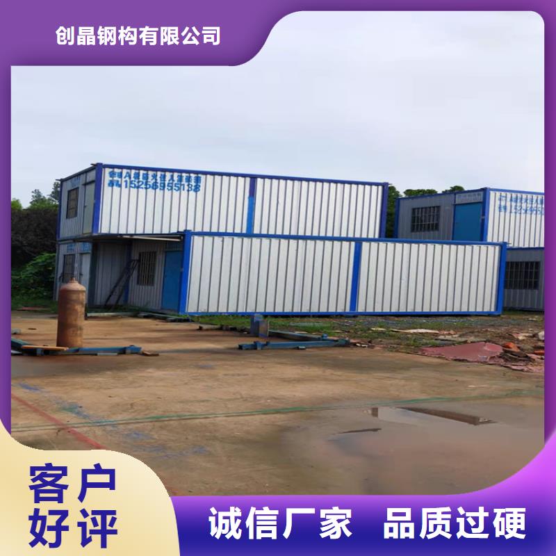 集装箱【折叠集装箱】质优价廉