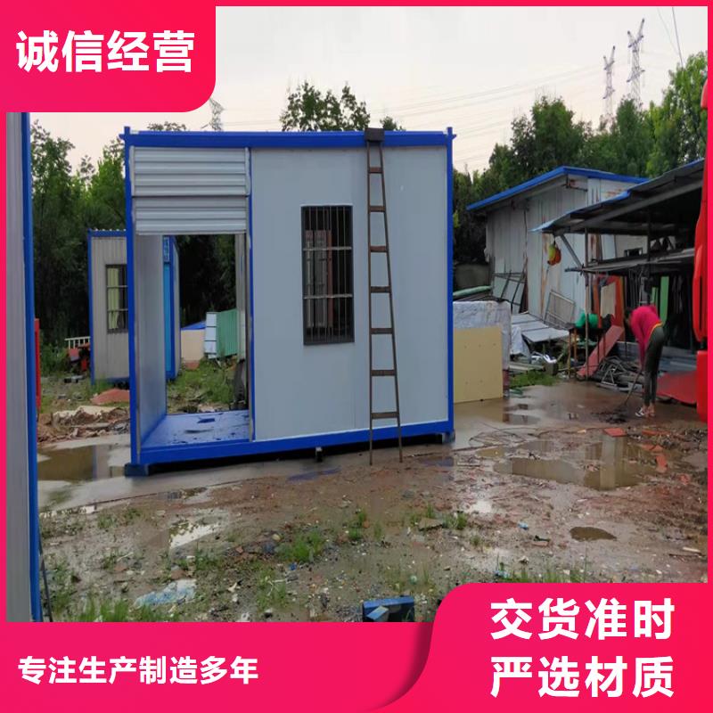 集装箱集装箱销售库存齐全厂家直供