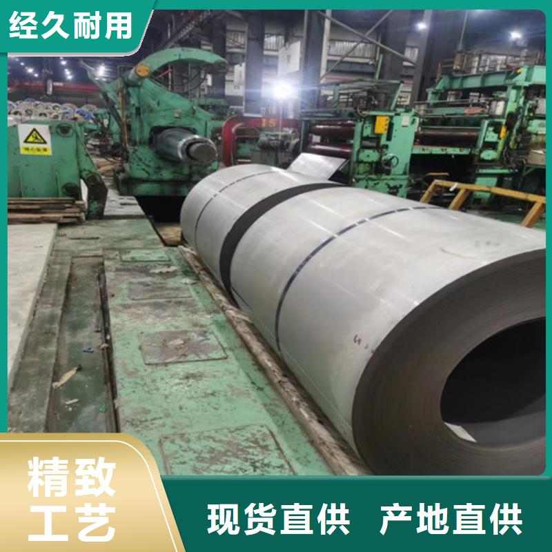 汽车钢冷轧板HC700LA代理商