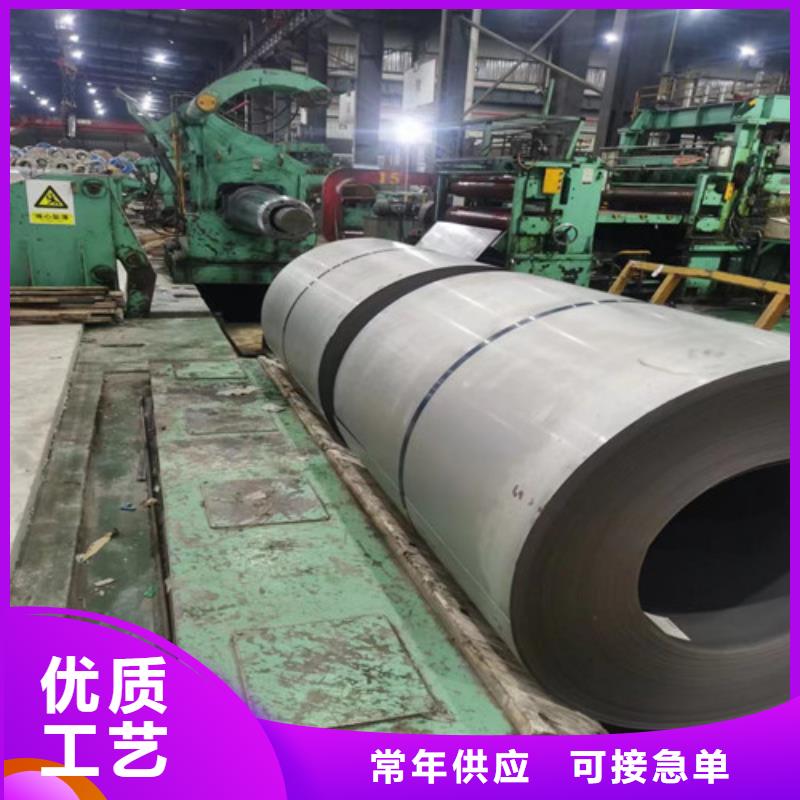 汽车冲压板HC550/980DP批发优惠多