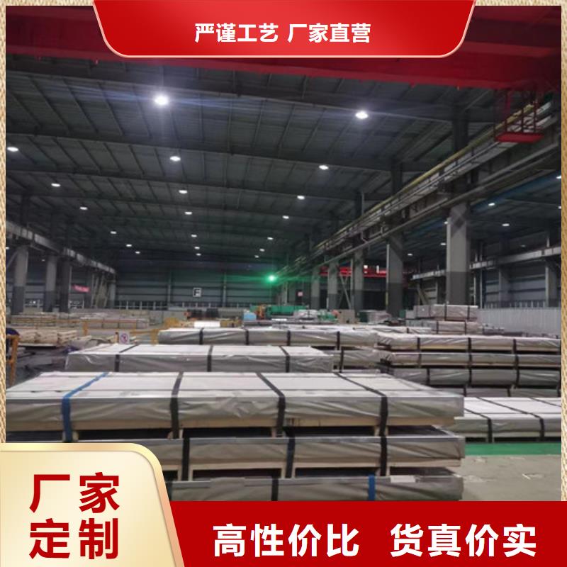 CR1冷轧板卷厂家好口碑