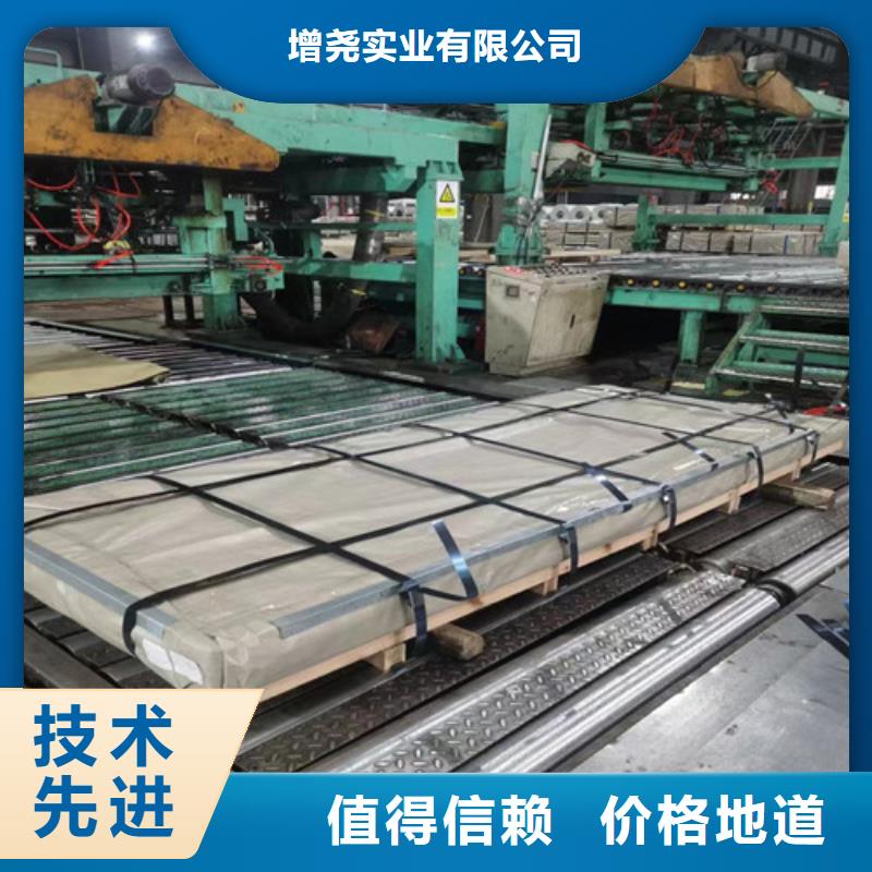 增尧实业有限公司冷轧卷JSC440W值得信赖