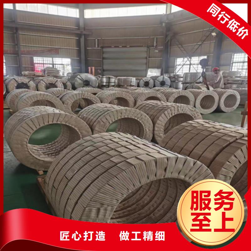 冷轧卷SK85品牌企业