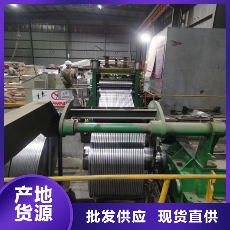 汽车钢冷轧板HC700LA代理商