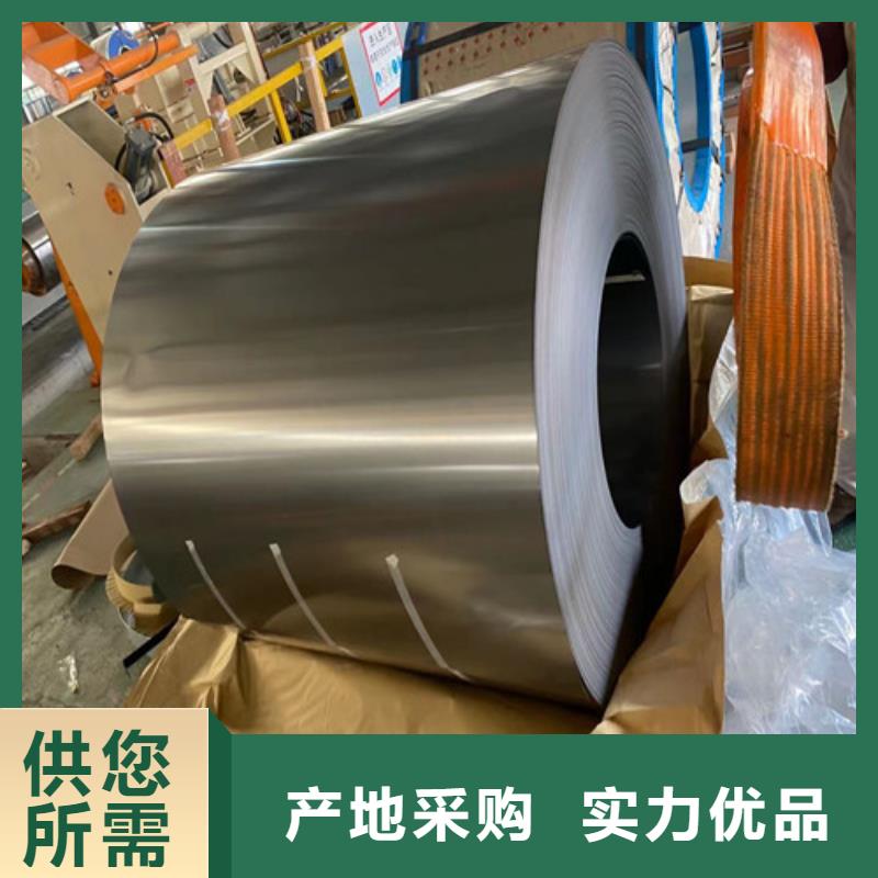 现货供应矽钢片M50W800电工钢卷板_精选厂家