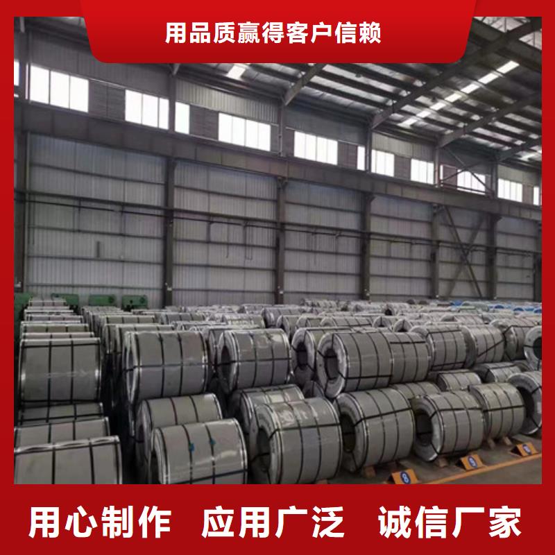 汽车冲压板HC550/980DP批发优惠多