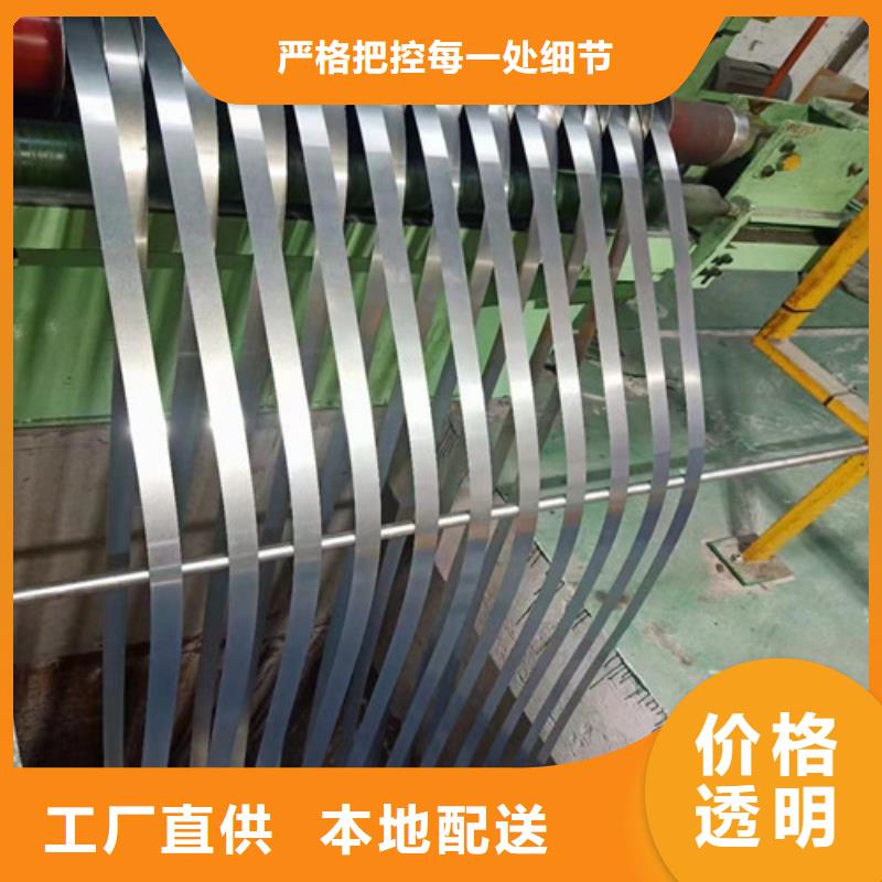 质量优的冷轧卷50CRV4供应商