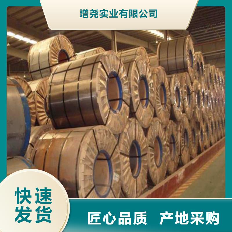 质量优的冷轧卷50CRV4供应商